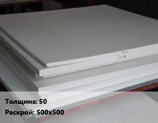 Фторопласт листовой 50 500х500